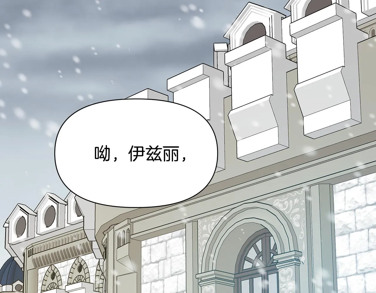 第5话 父母爱情 第128页