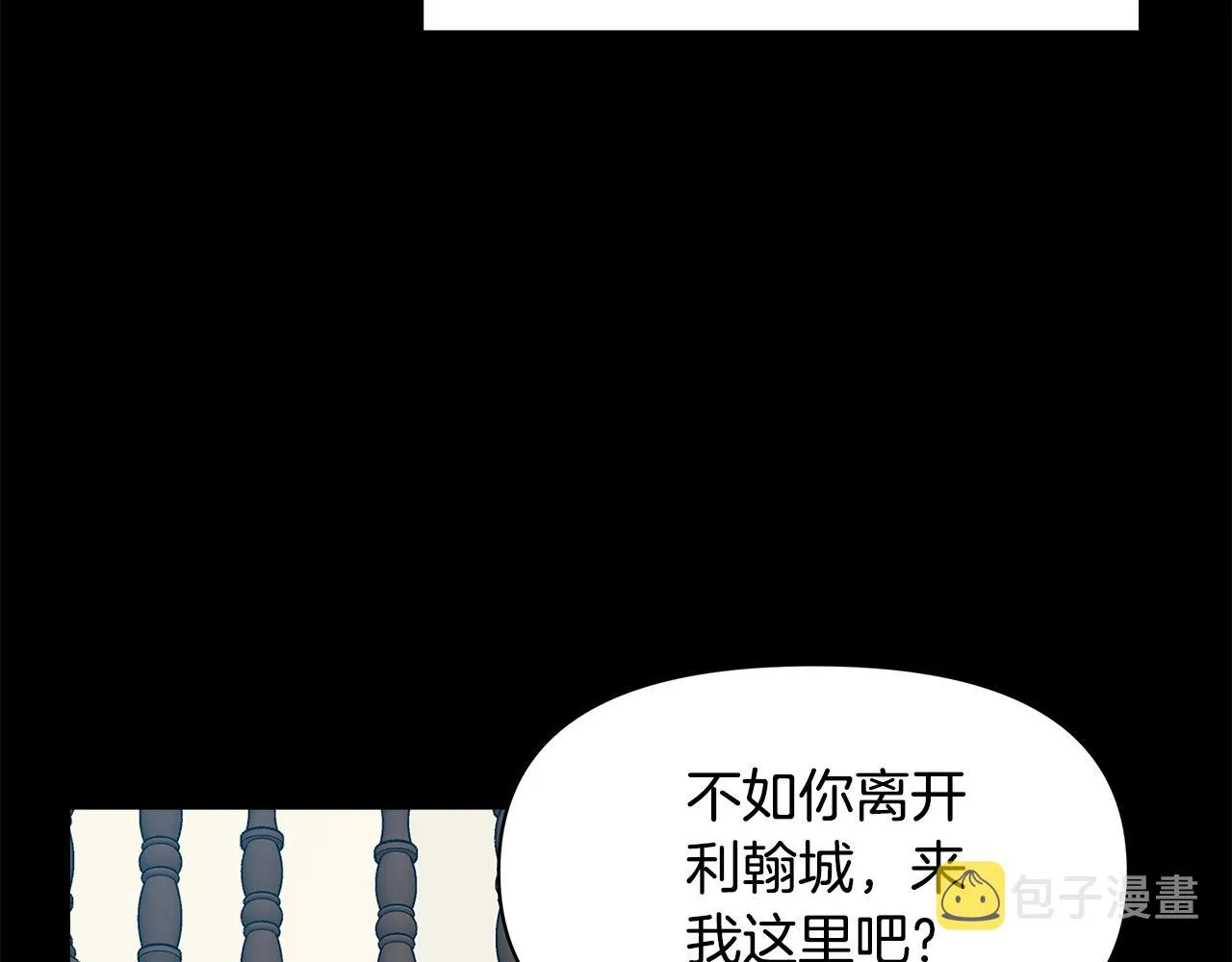 第5话 父母爱情 第132页