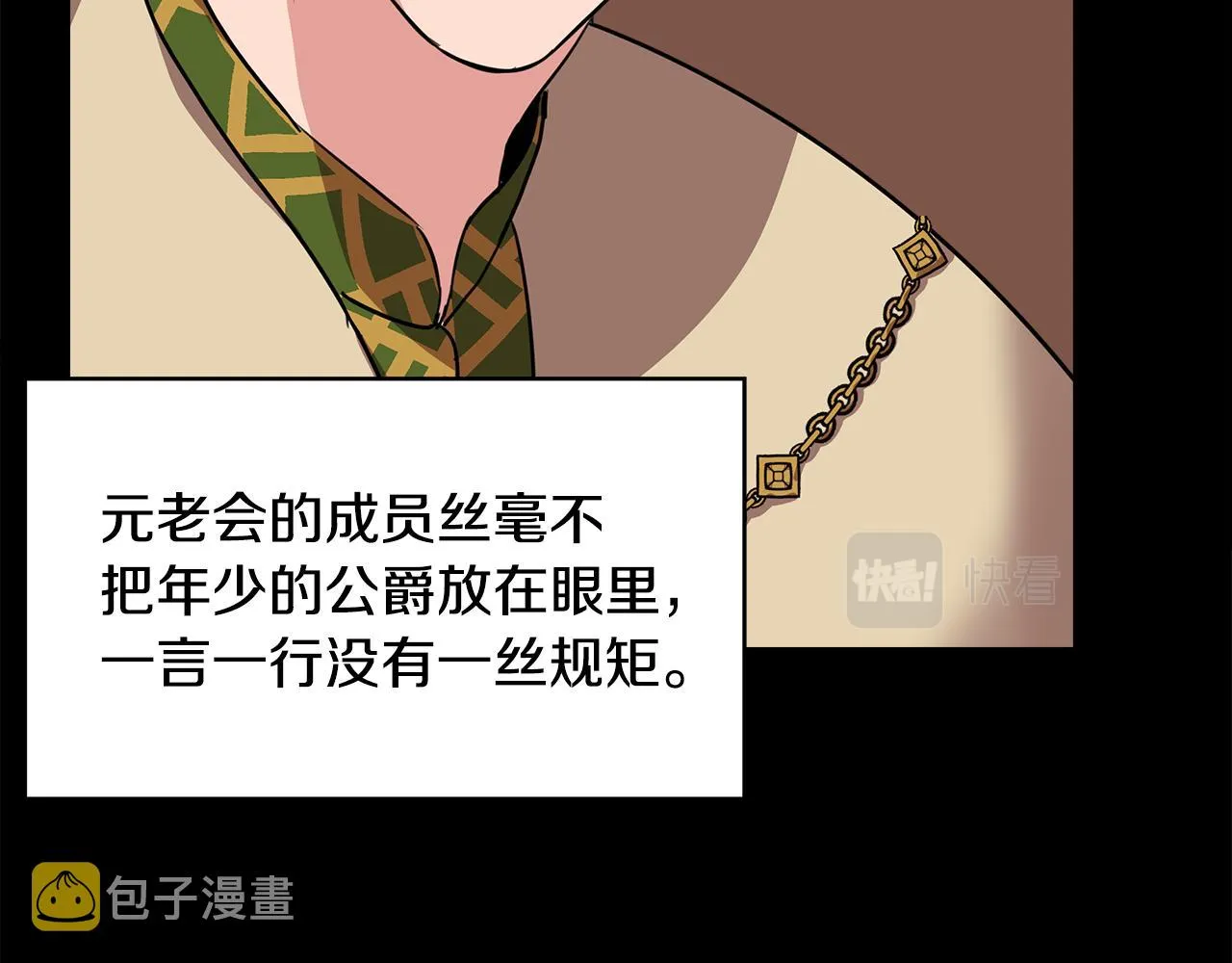 第5话 父母爱情 第134页
