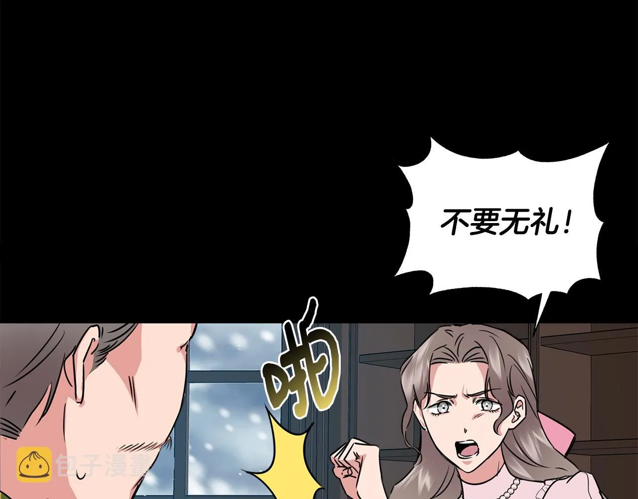 第5话 父母爱情 第135页