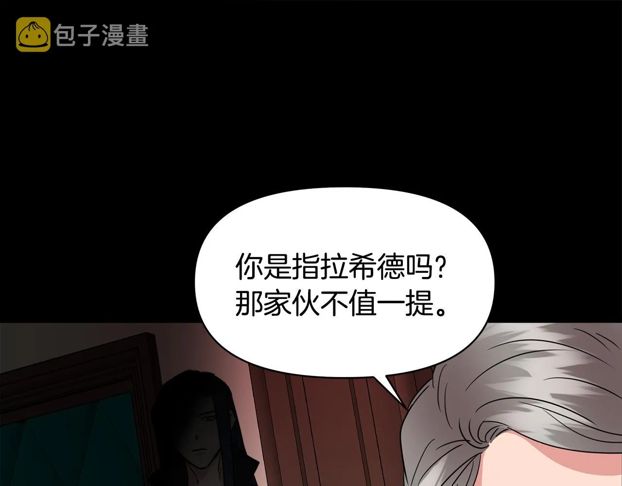 第5话 父母爱情 第137页