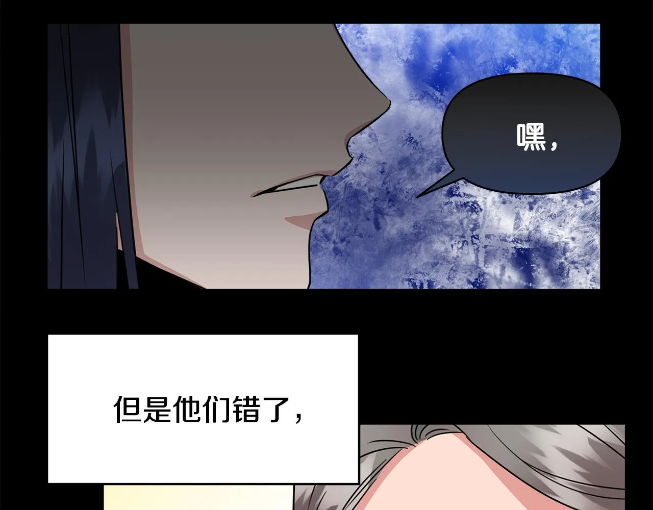 第5话 父母爱情 第139页