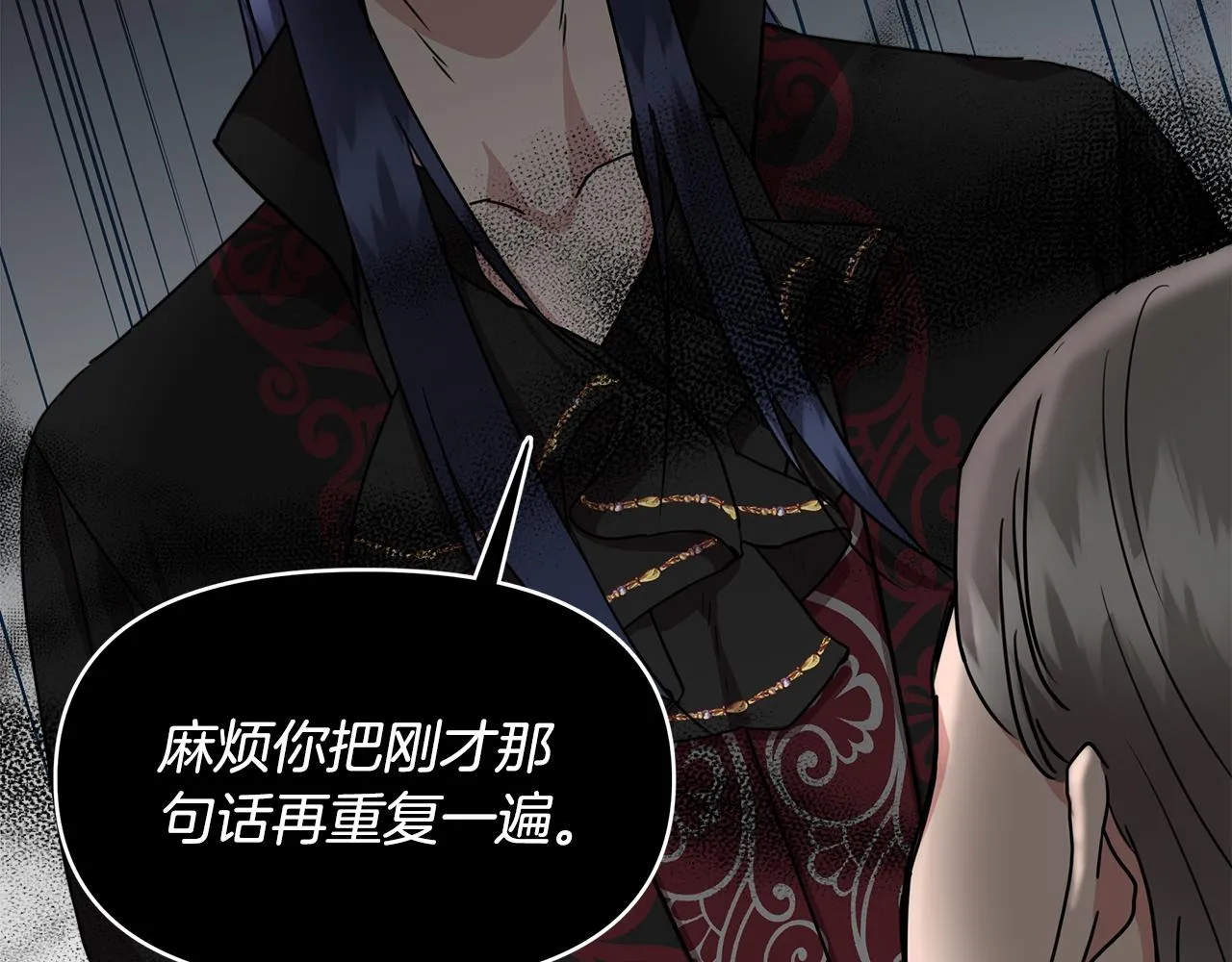 第5话 父母爱情 第142页
