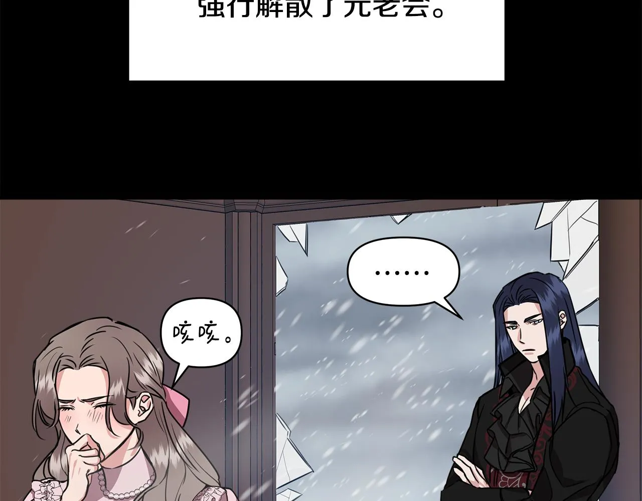 第5话 父母爱情 第148页