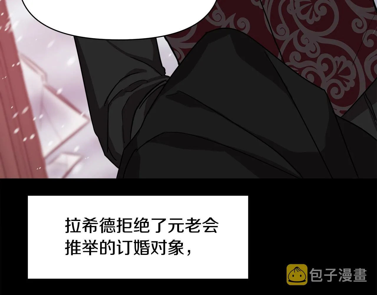 第5话 父母爱情 第154页