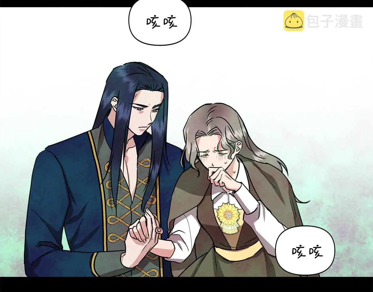 第5话 父母爱情 第161页