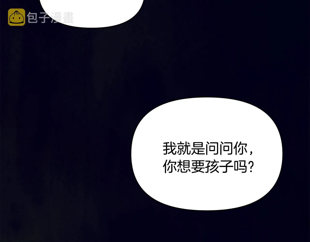 第5话 父母爱情 第164页