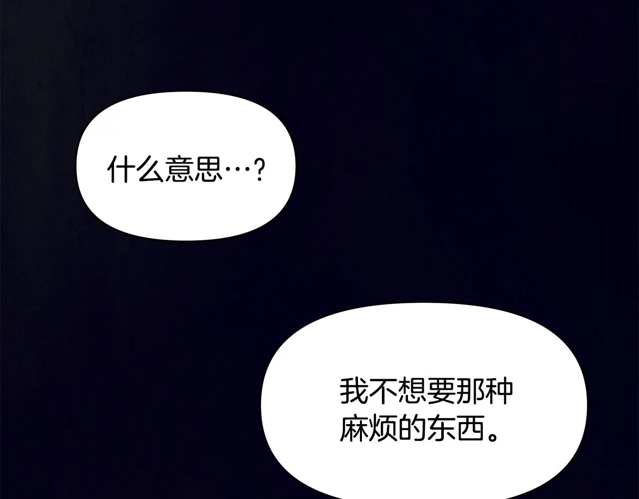 第5话 父母爱情 第165页