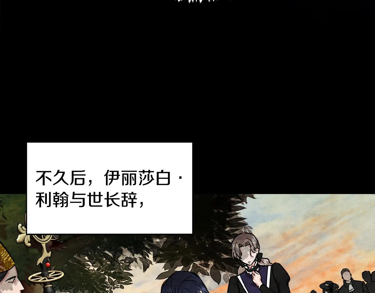 第5话 父母爱情 第167页