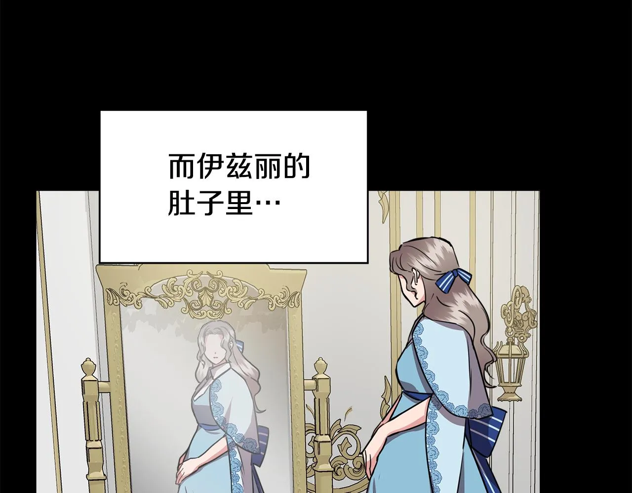 第5话 父母爱情 第169页