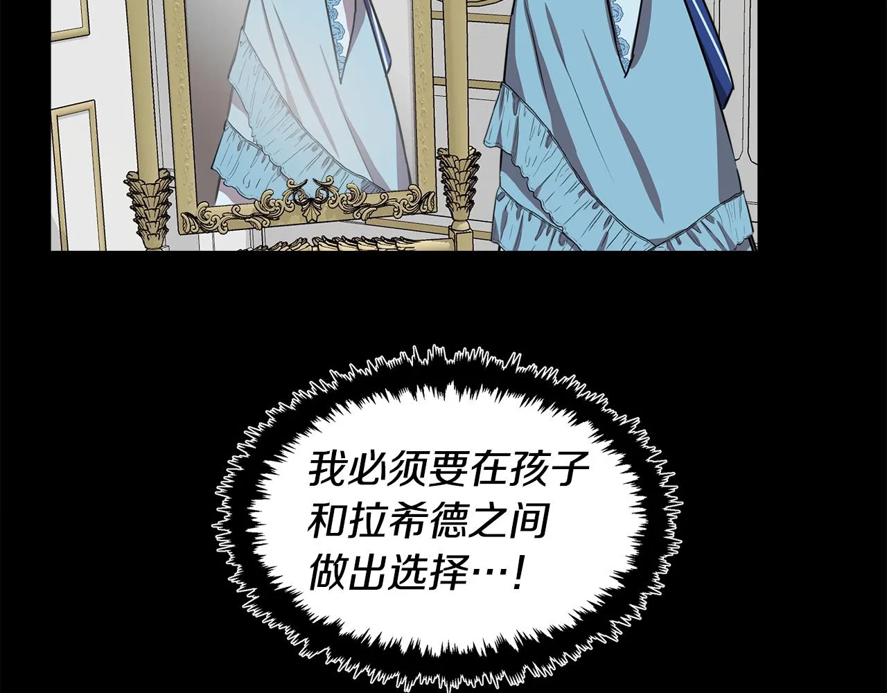 第5话 父母爱情 第170页