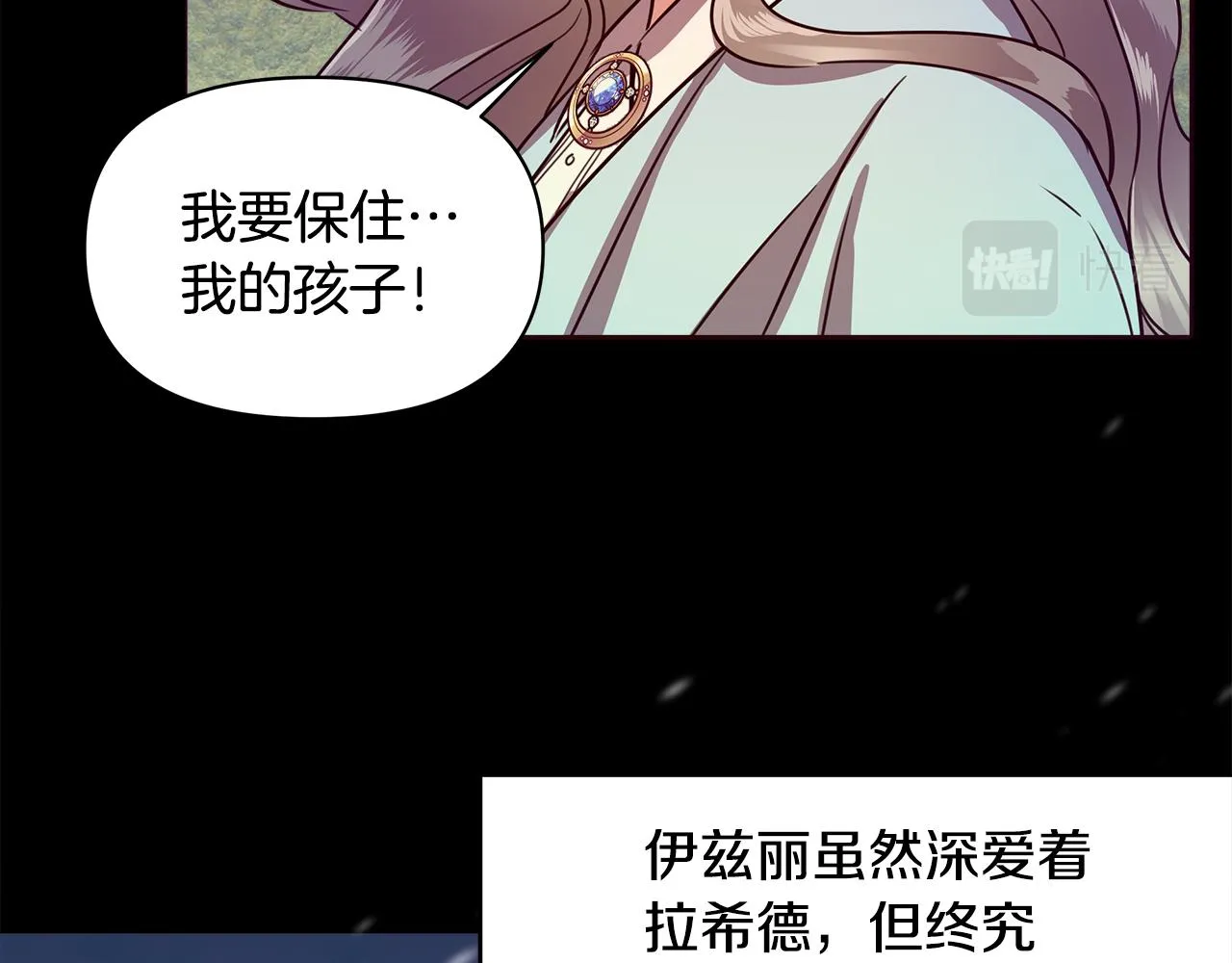 第5话 父母爱情 第172页