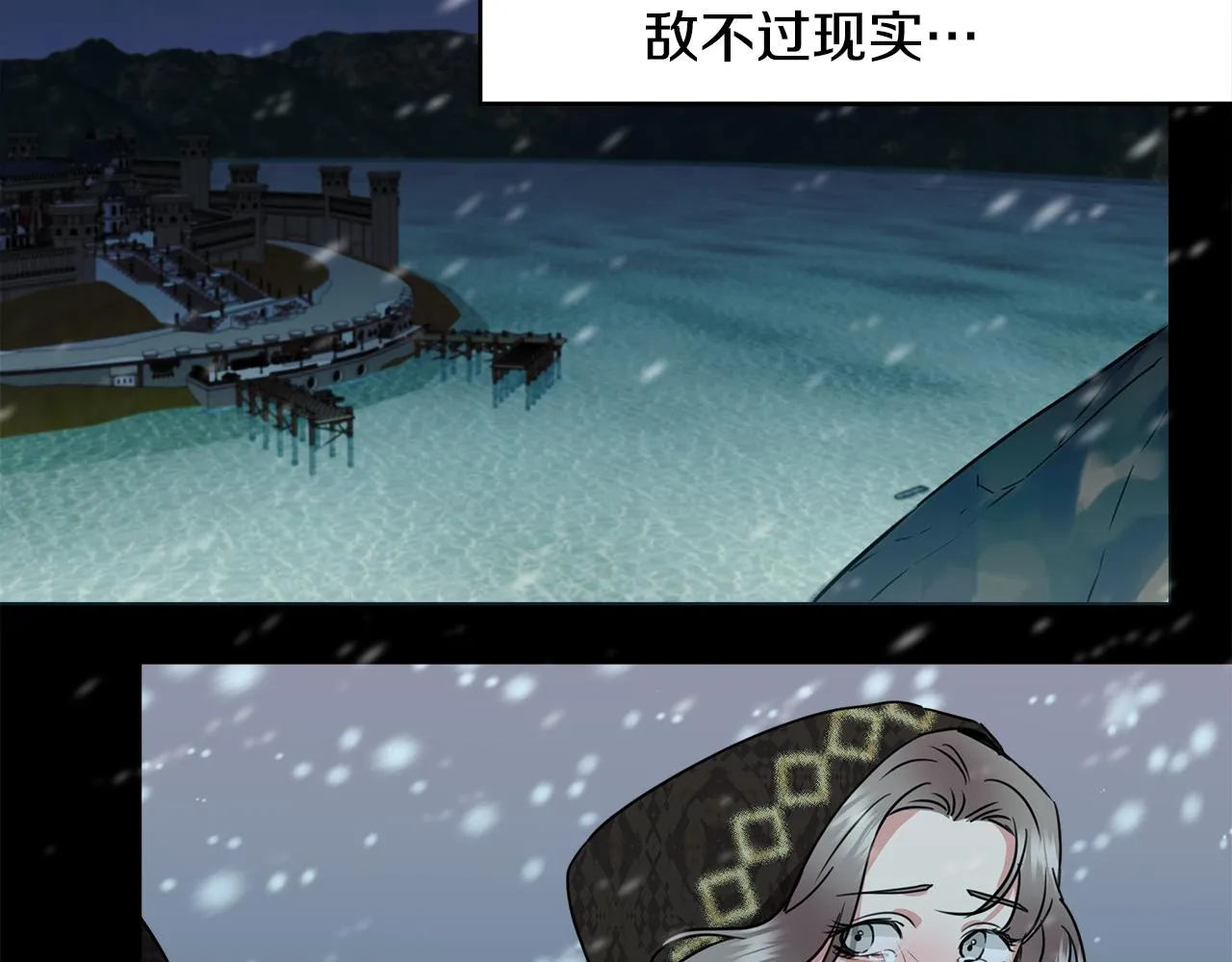 第5话 父母爱情 第173页