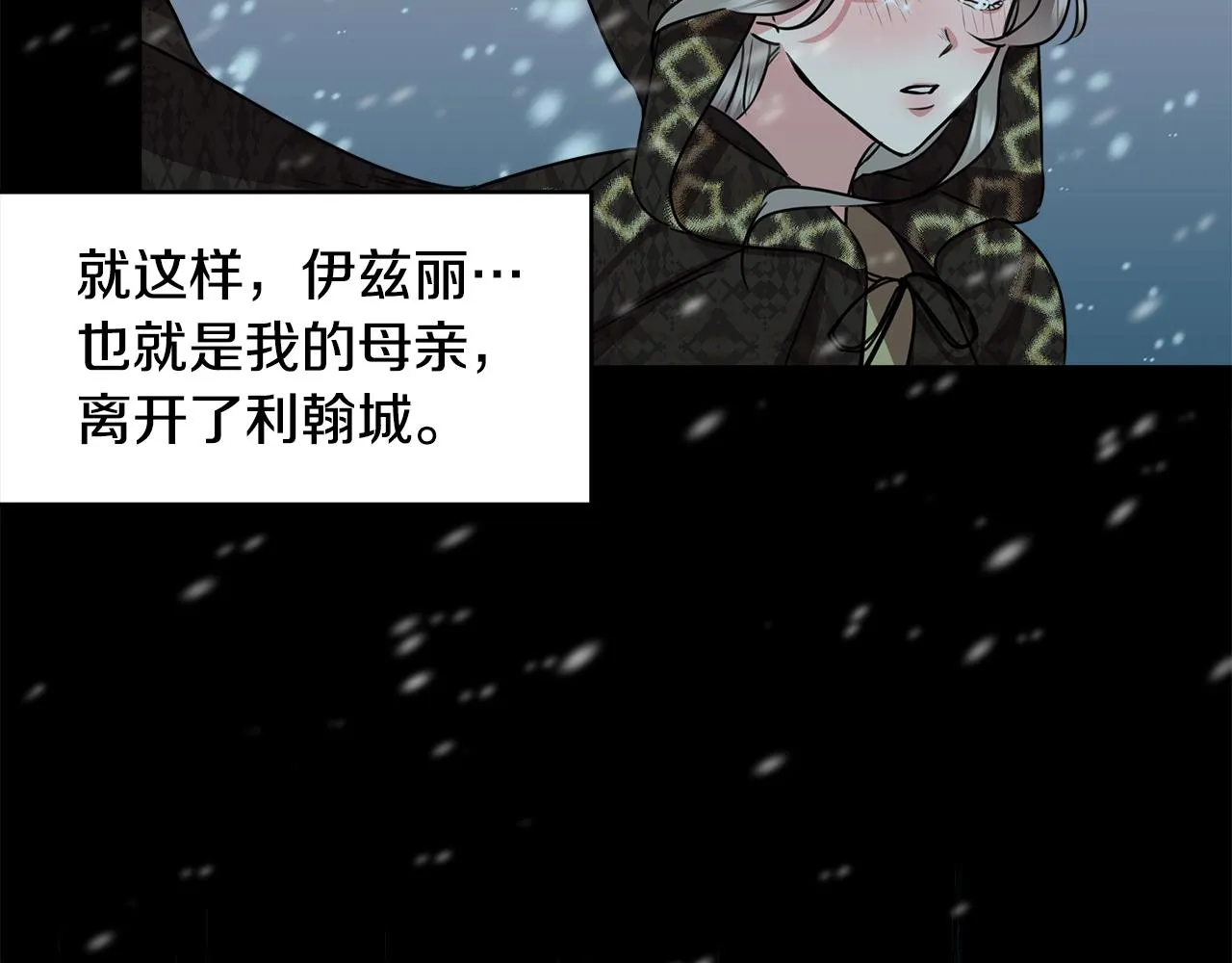 第5话 父母爱情 第174页