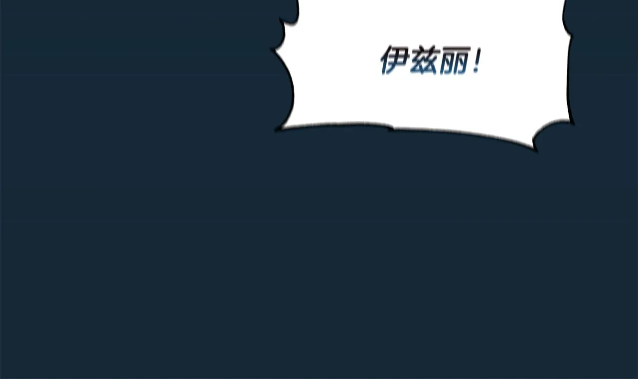 第5话 父母爱情 第176页
