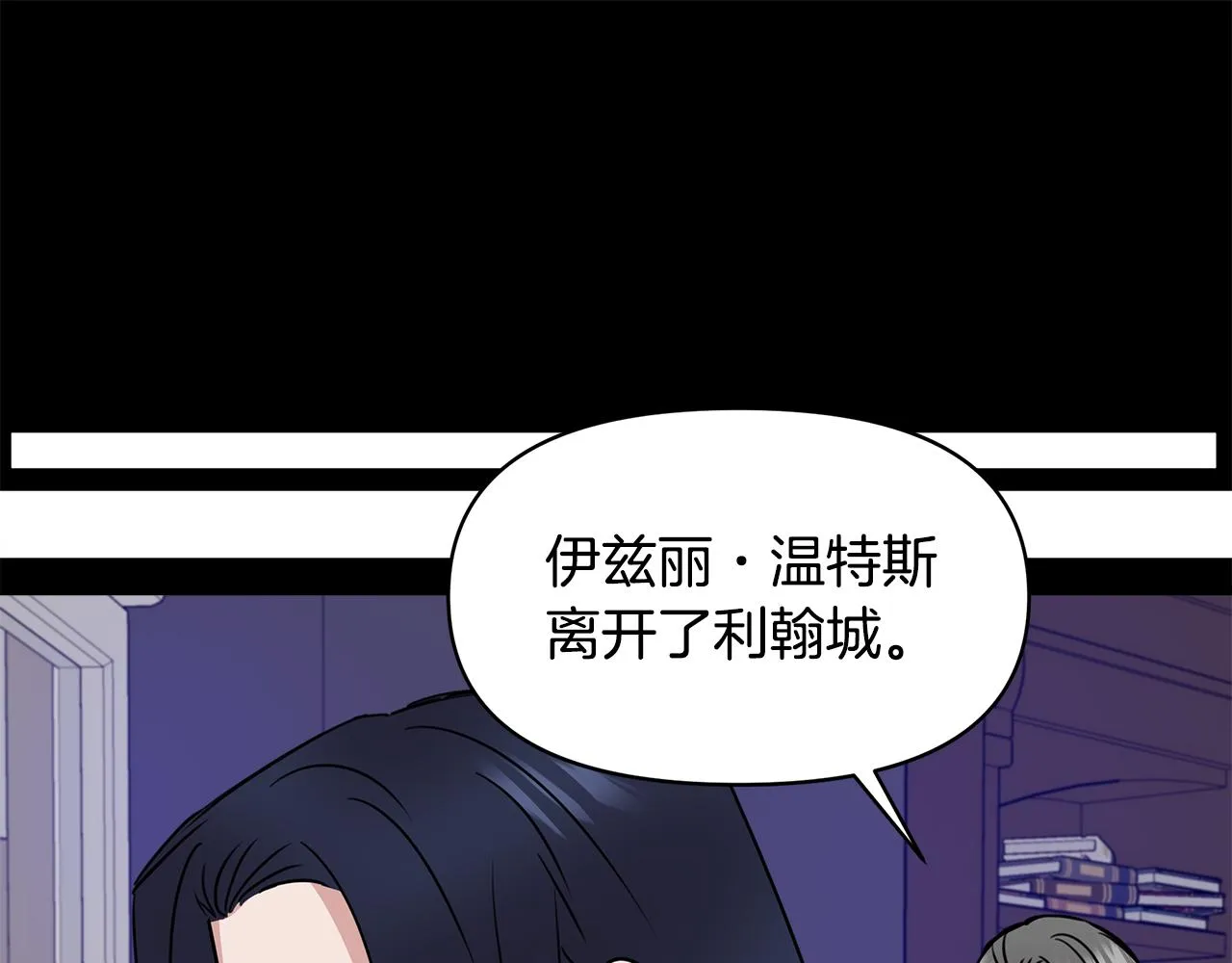 第5话 父母爱情 第177页