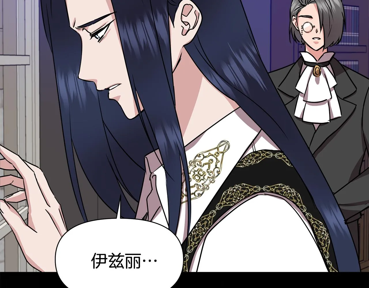 第5话 父母爱情 第178页