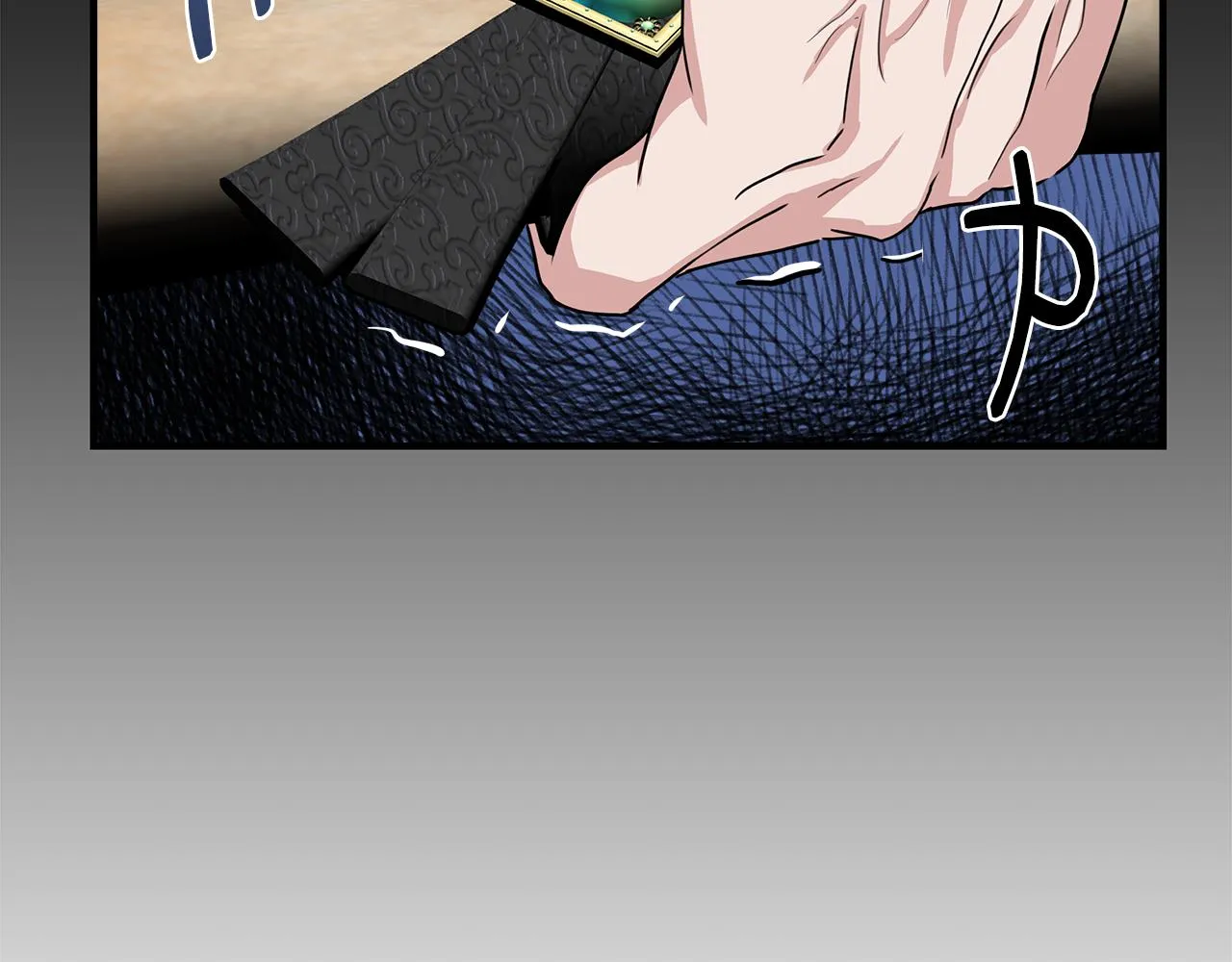第5话 父母爱情 第180页
