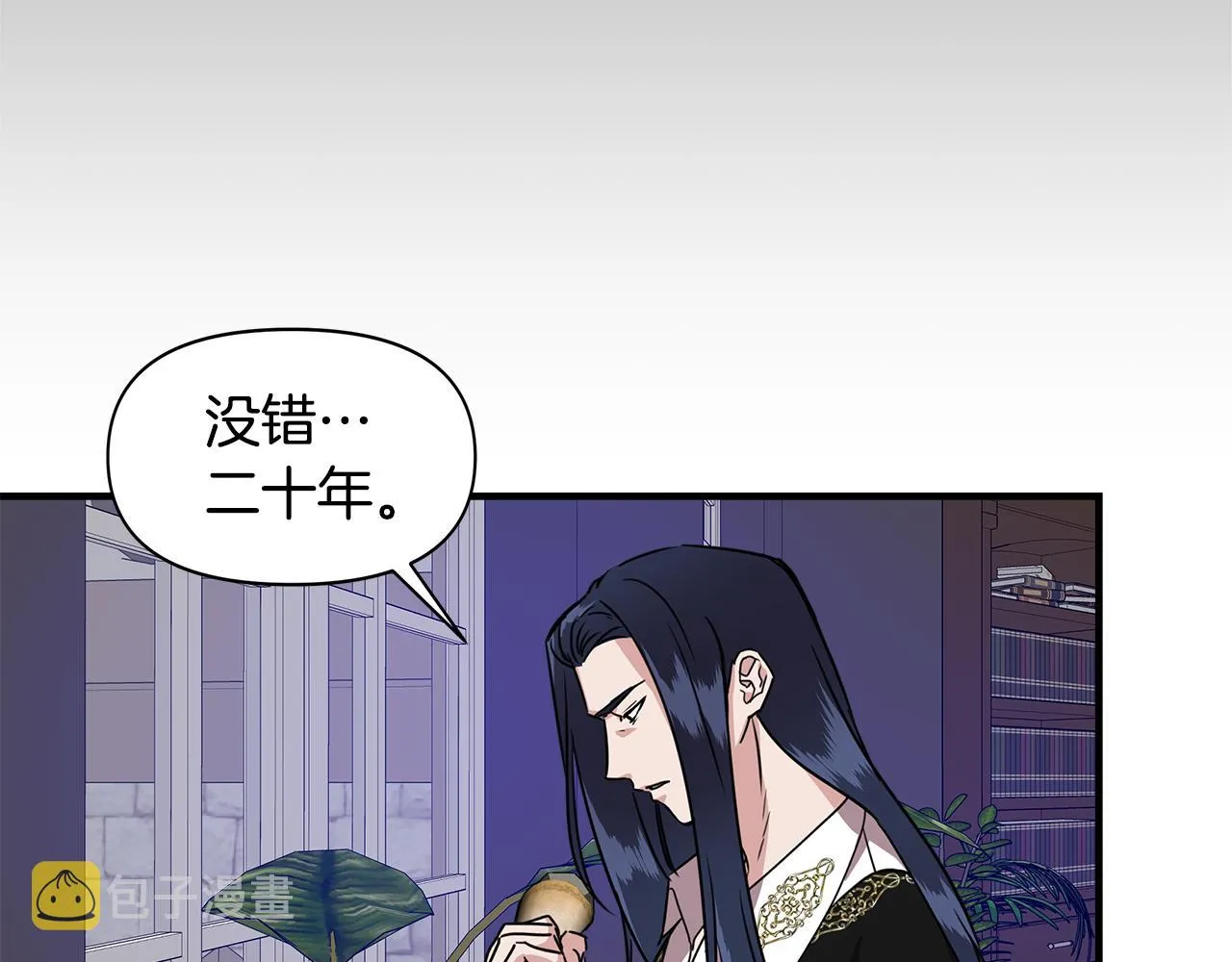 第5话 父母爱情 第181页