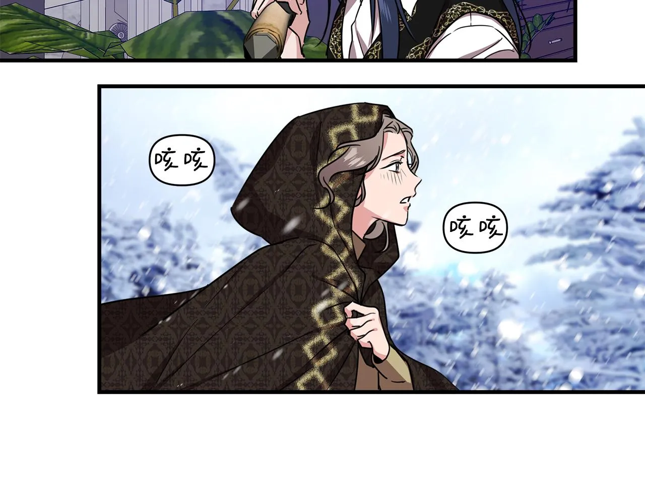 第5话 父母爱情 第182页