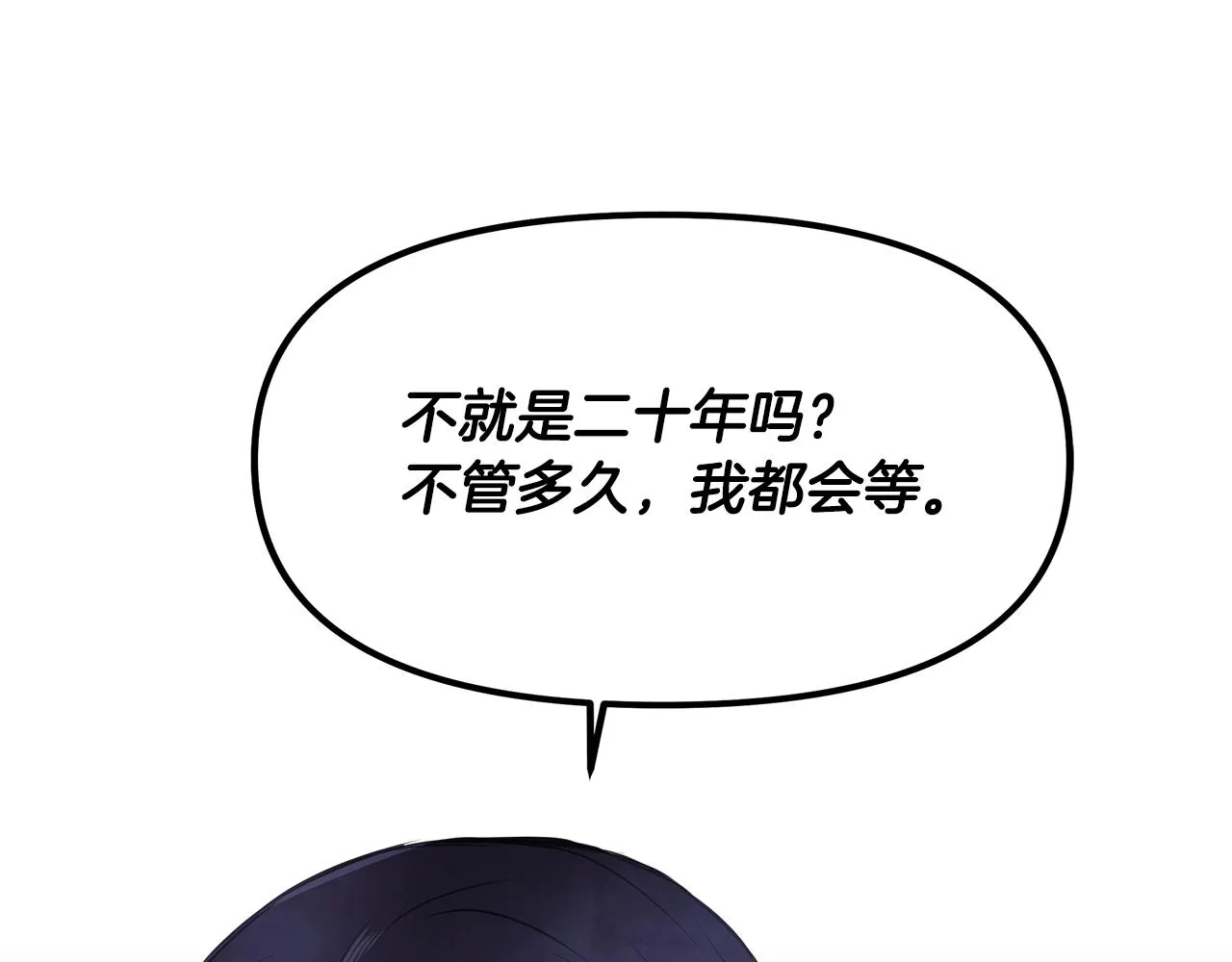 第5话 父母爱情 第183页
