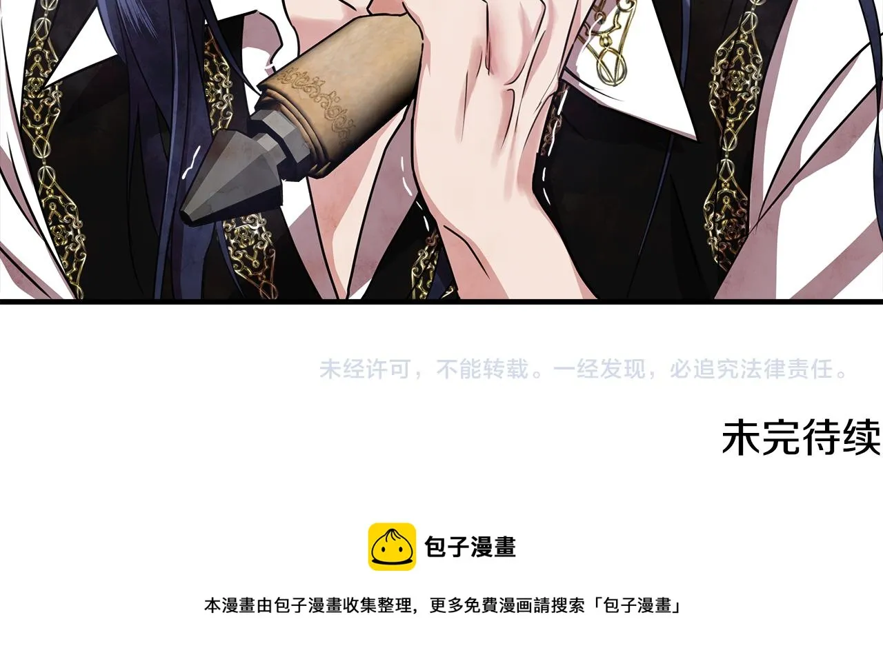 第5话 父母爱情 第185页