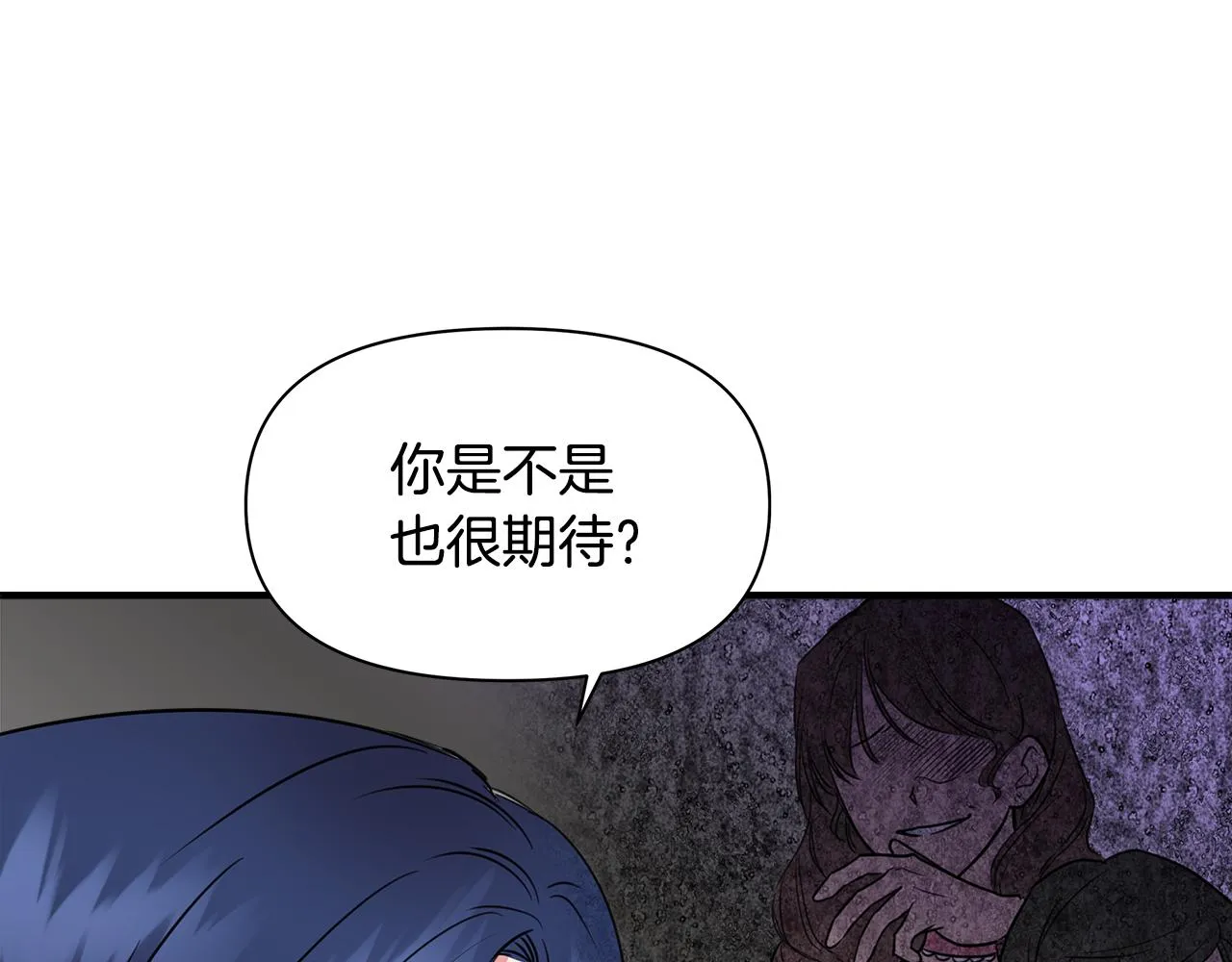 第6话 盛大舞会 第28页