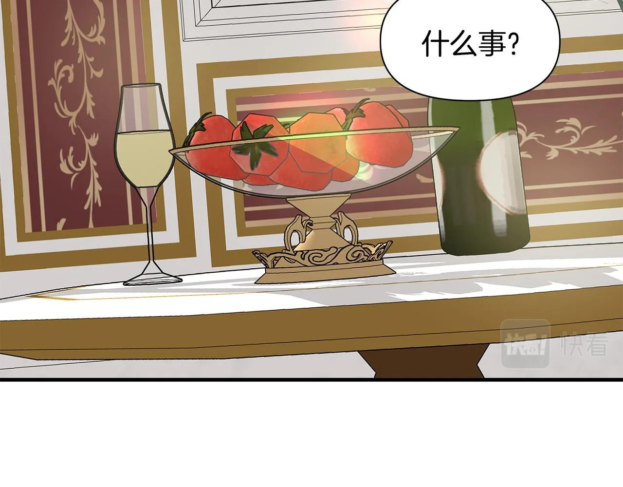 第6话 盛大舞会 第37页