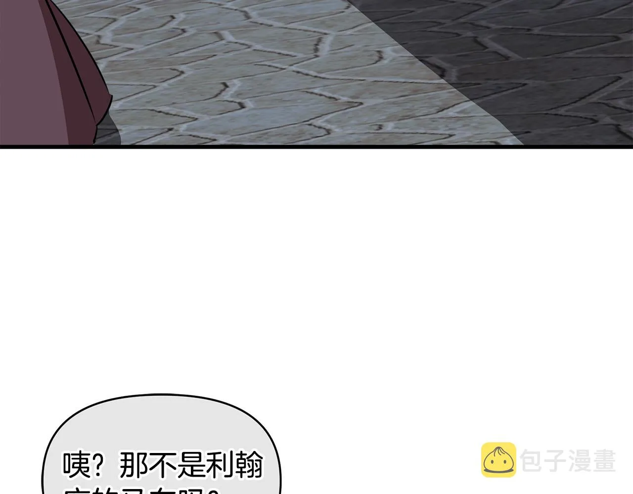 第6话 盛大舞会 第58页