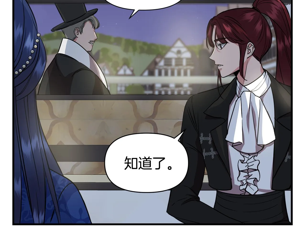 第6话 盛大舞会 第61页