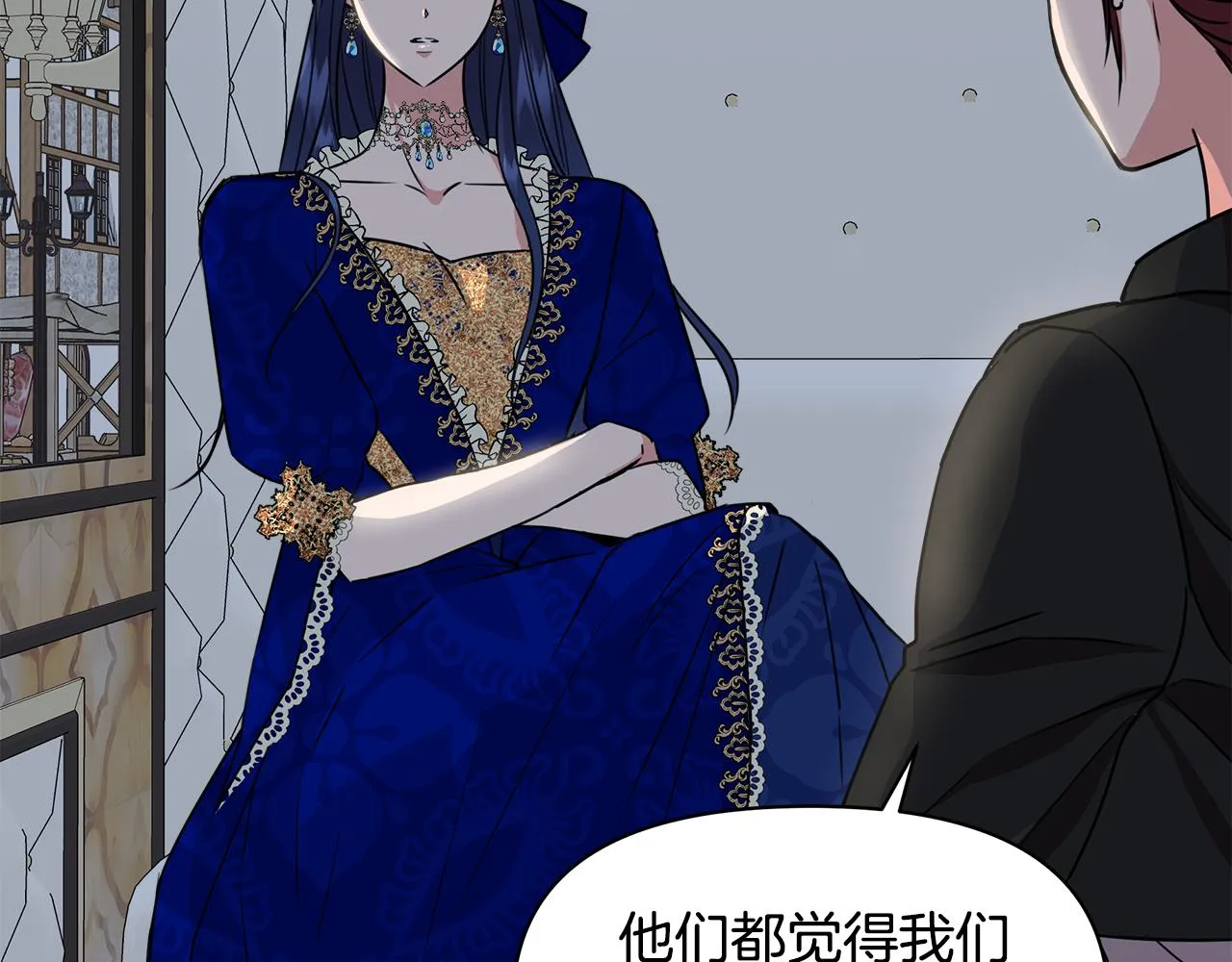 第6话 盛大舞会 第63页