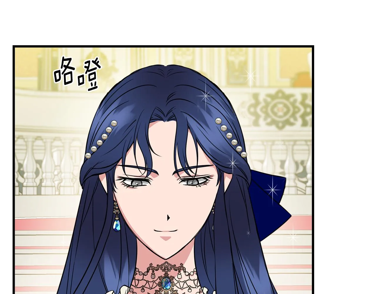 第6话 盛大舞会 第102页