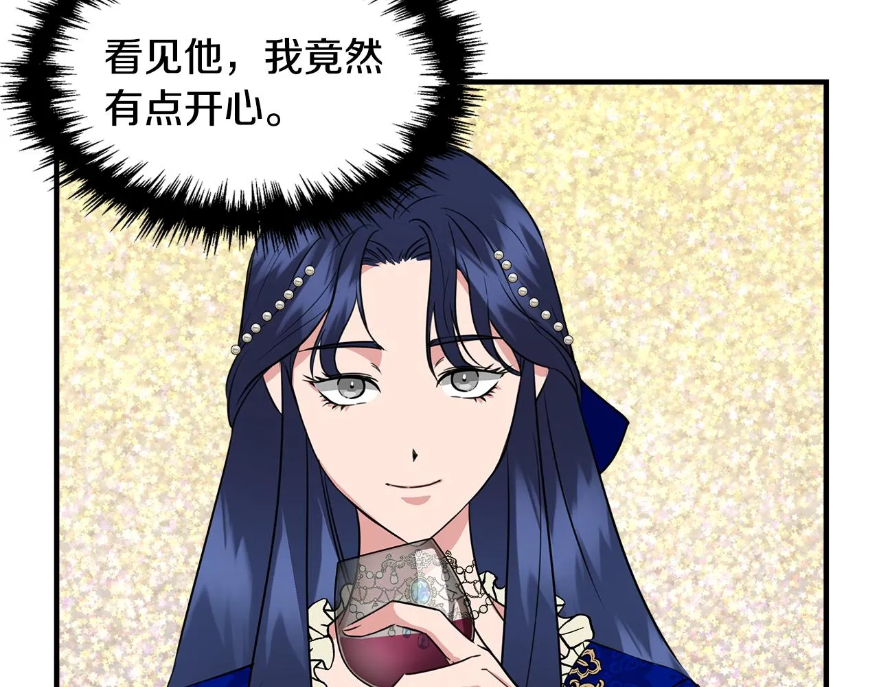 第6话 盛大舞会 第115页
