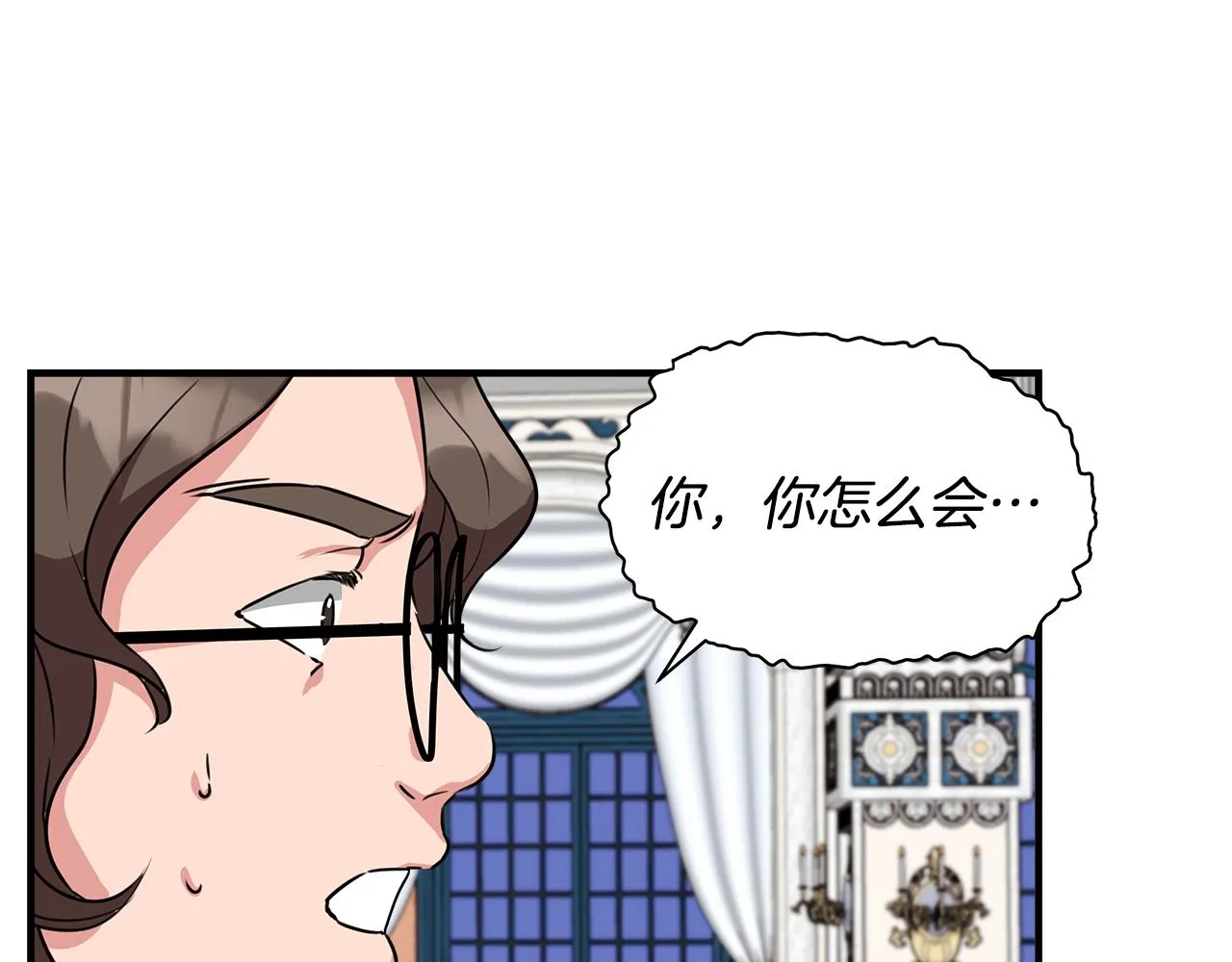 第6话 盛大舞会 第126页