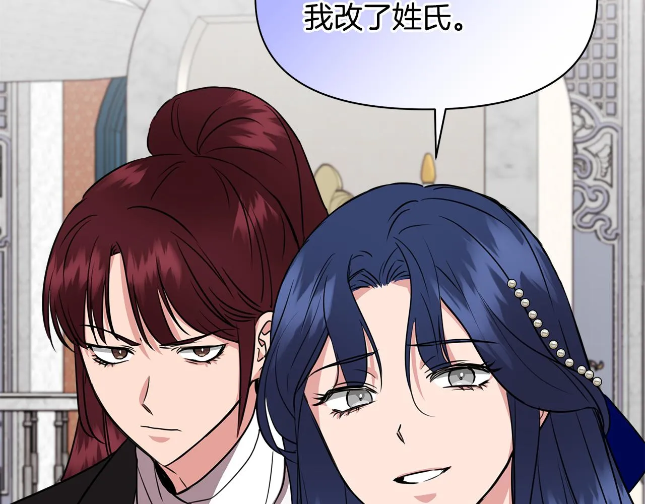 第6话 盛大舞会 第128页