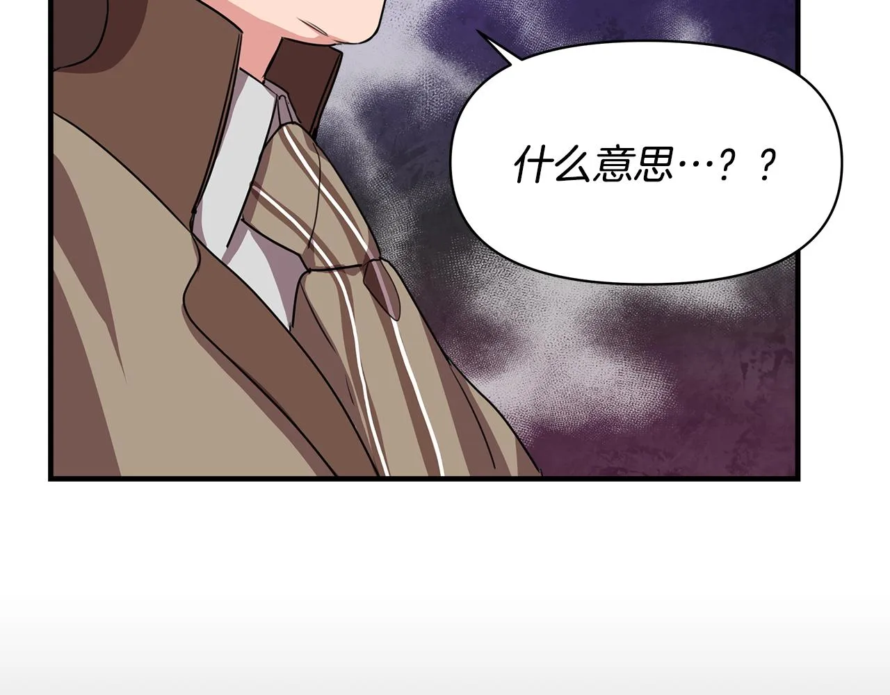 第6话 盛大舞会 第136页
