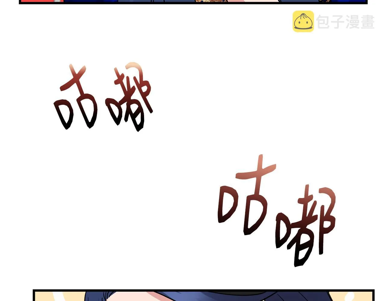 第6话 盛大舞会 第152页