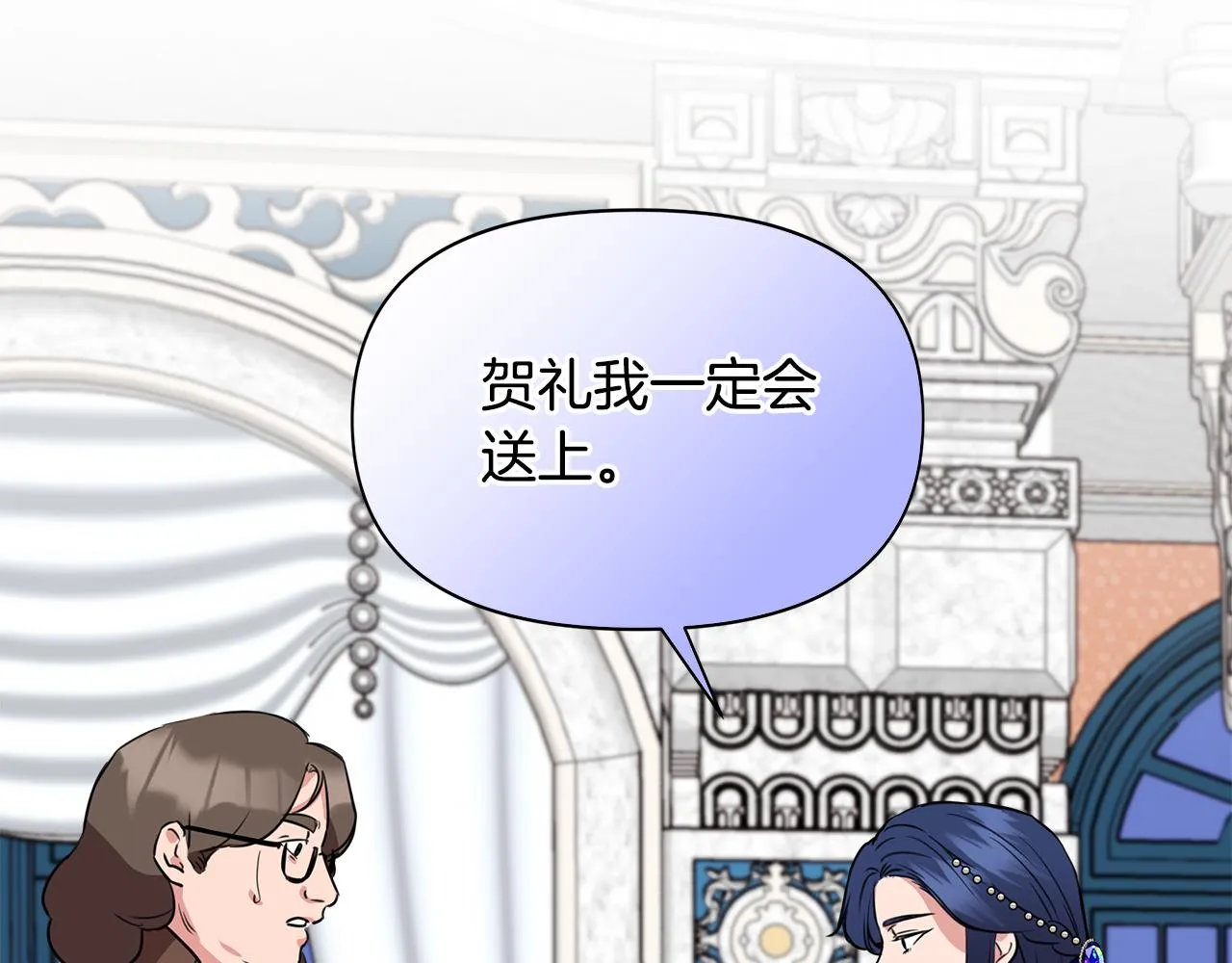第6话 盛大舞会 第154页