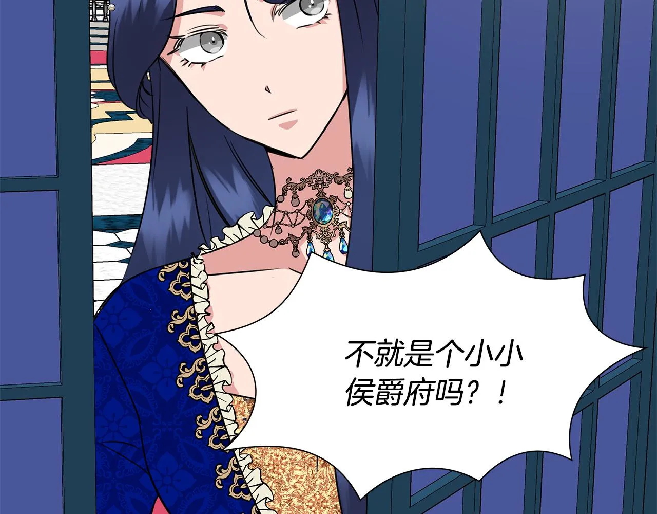 第6话 盛大舞会 第165页