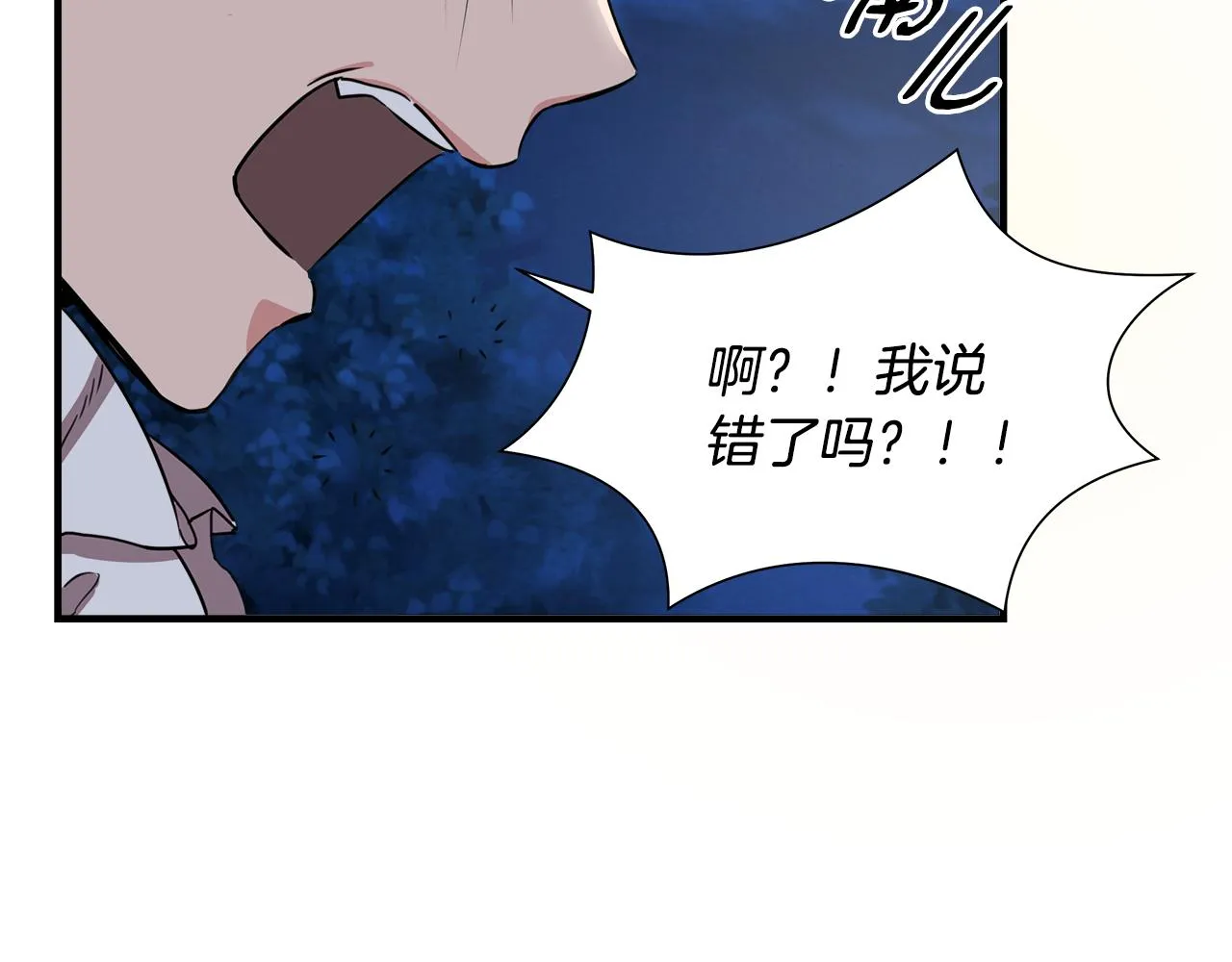 第6话 盛大舞会 第169页