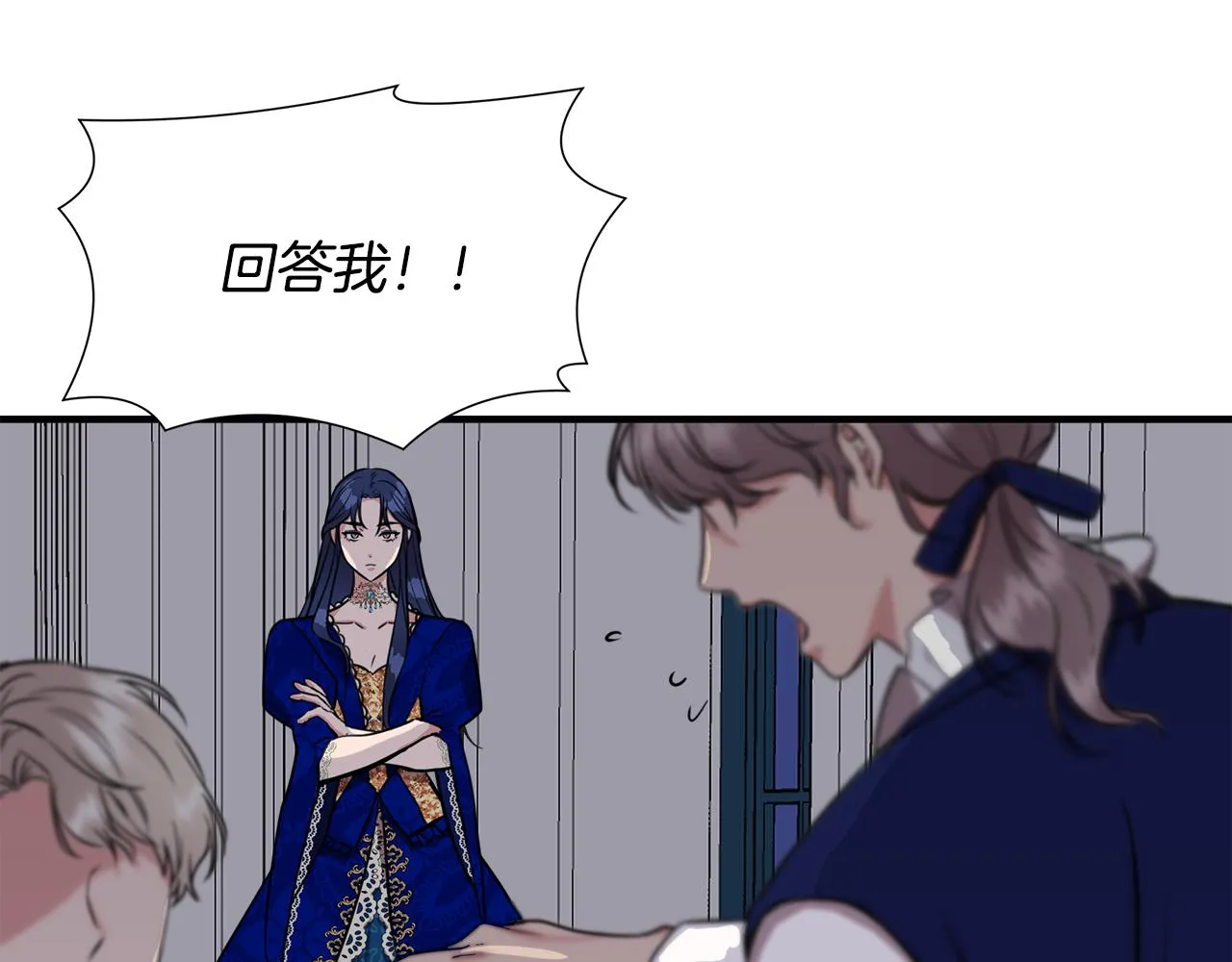 第6话 盛大舞会 第172页