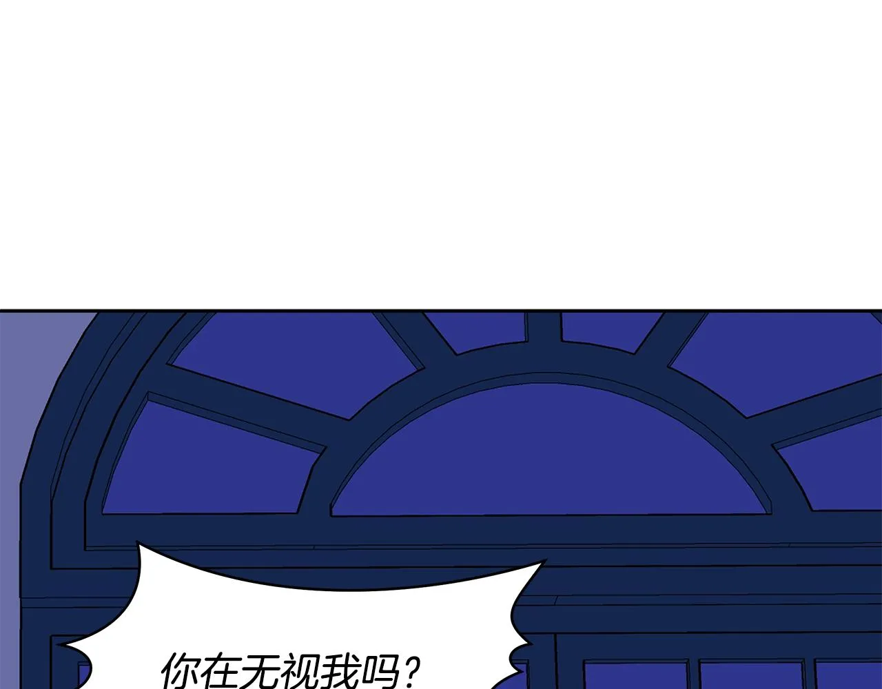 第7话 仇人见面 第5页