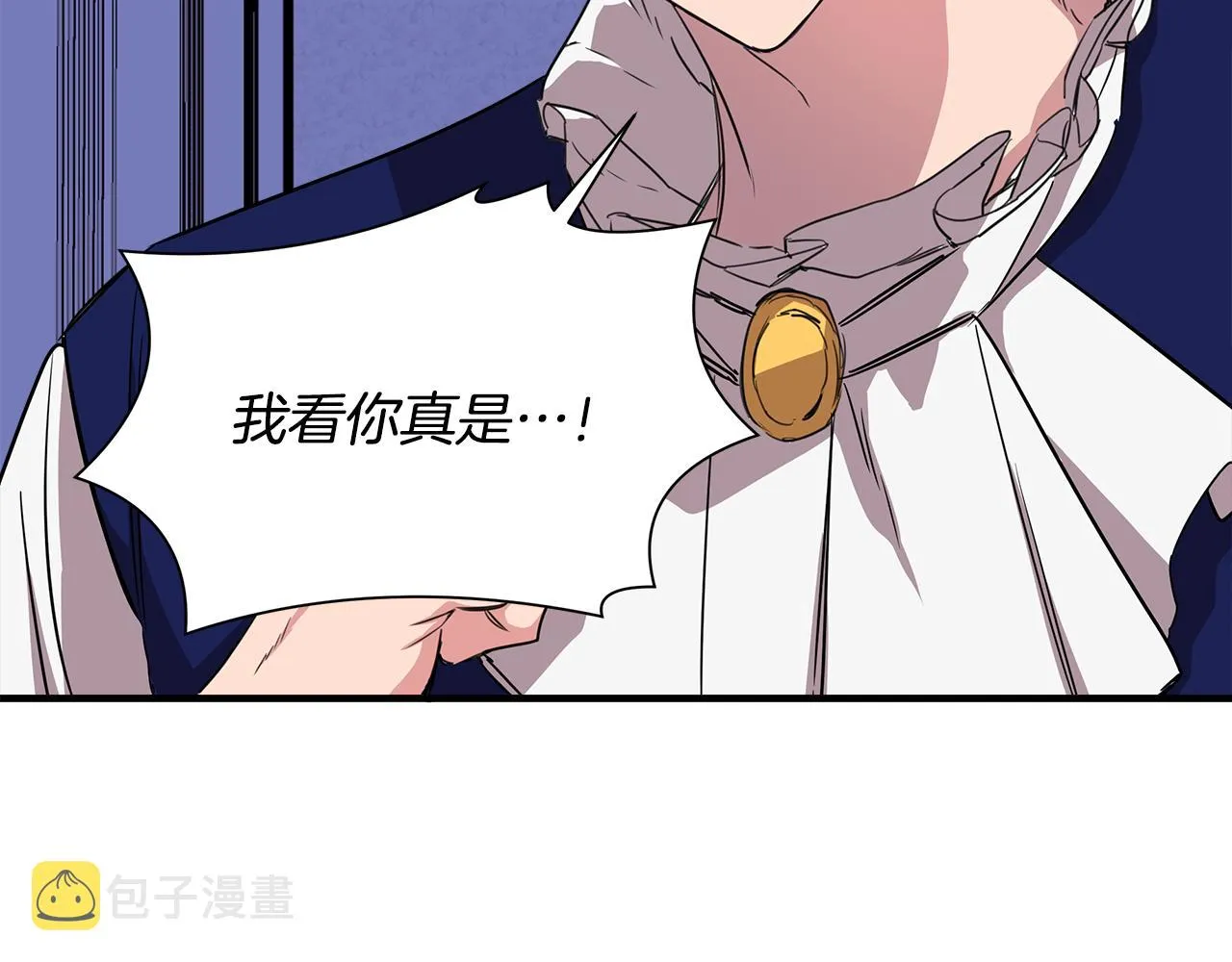 第7话 仇人见面 第10页