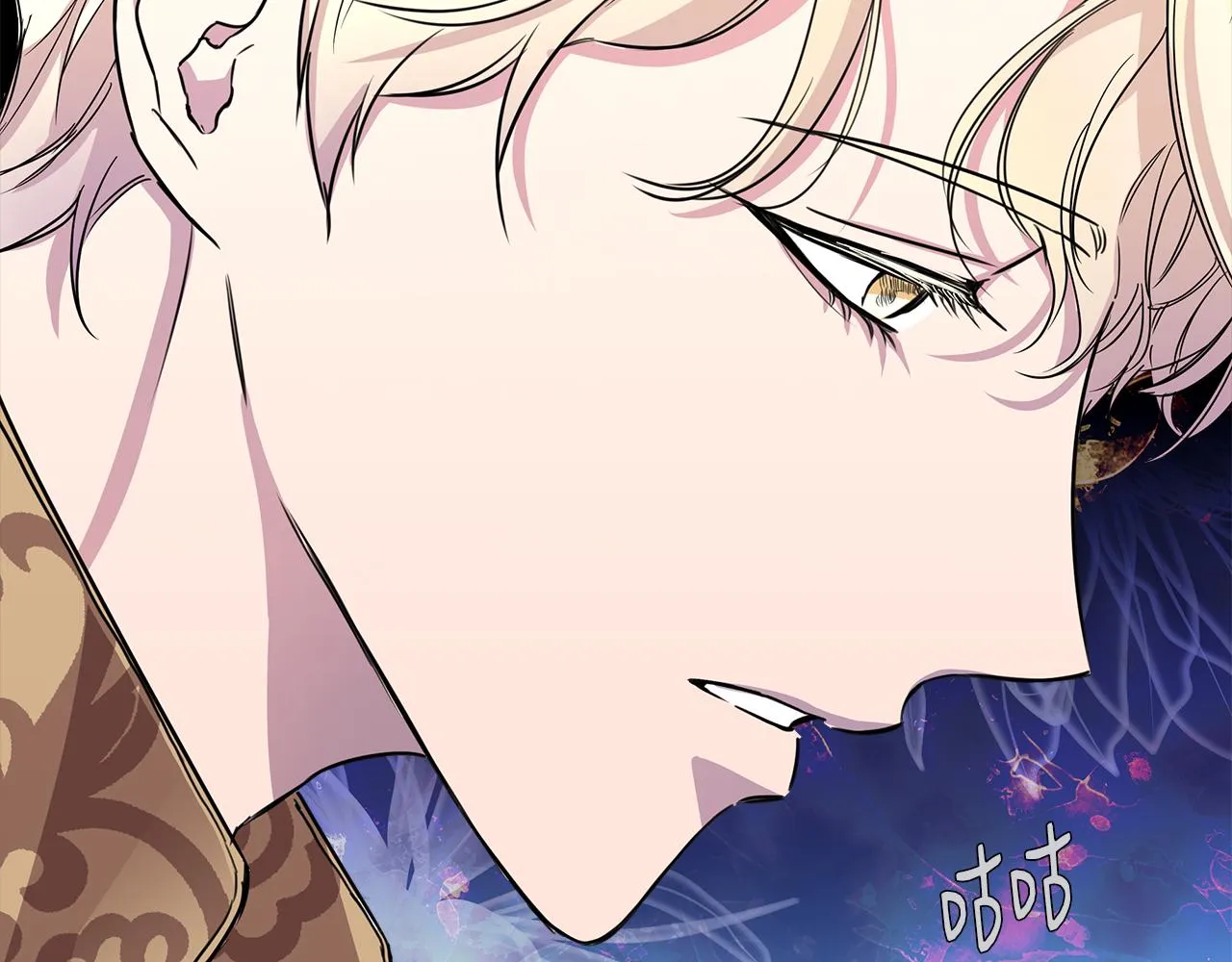 第7话 仇人见面 第12页