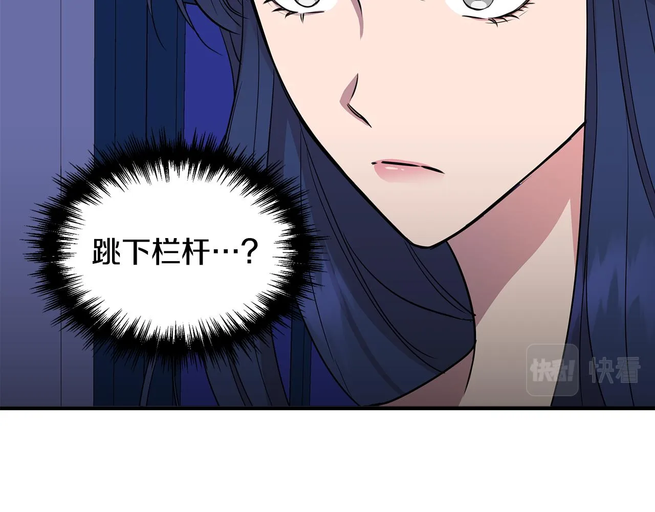 第7话 仇人见面 第15页