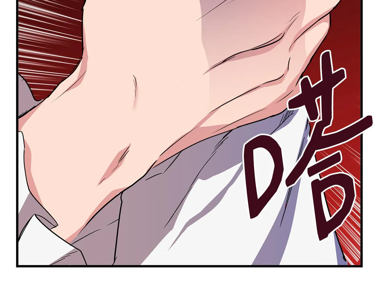 第7话 仇人见面 第24页