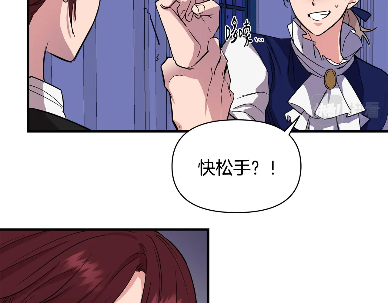 第7话 仇人见面 第29页