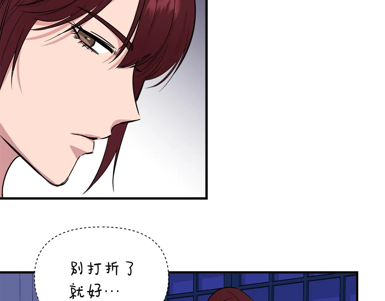 第7话 仇人见面 第30页