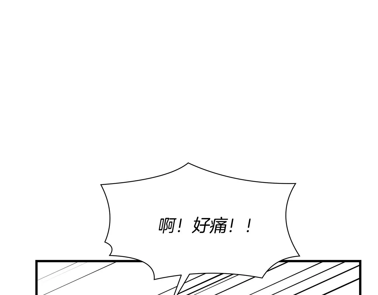 第7话 仇人见面 第33页