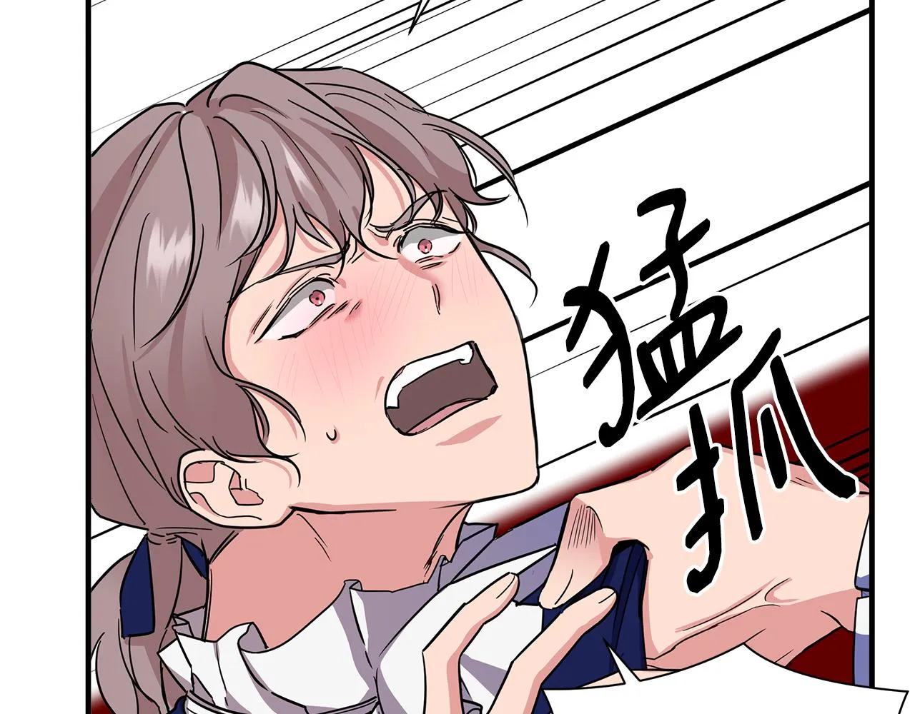第7话 仇人见面 第34页